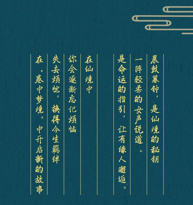 淘宝详情页长图预览_02