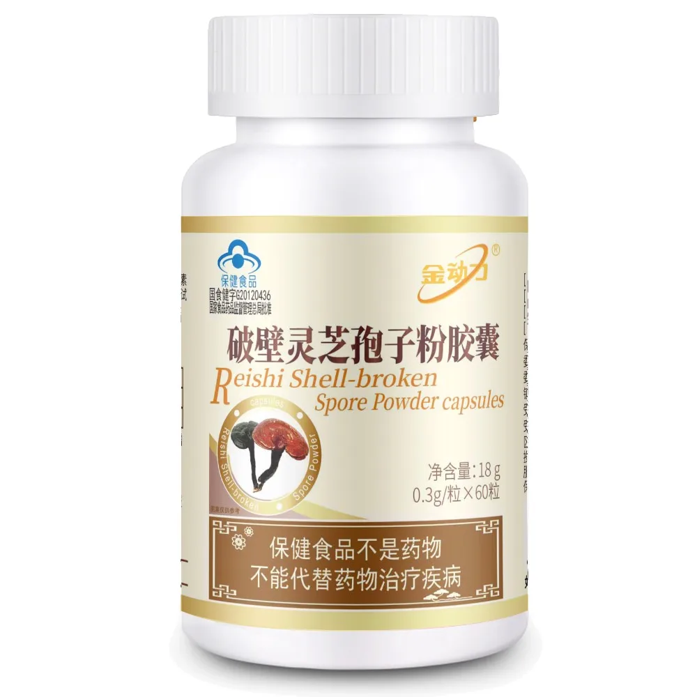Broken ganoderma lucidum spore powder capsule. Рейши гриб алфит 30 капсул. Reishi mushroom thailand капсулы. Рейши гриб в капсулах 60. Рейши гриб в капсулах 60.