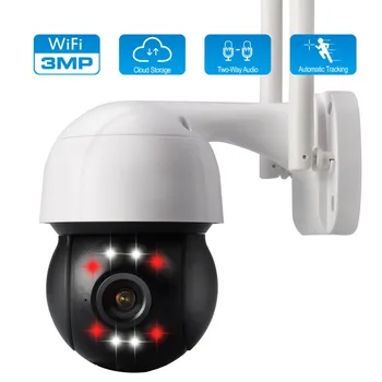 

3 million pixel wireless WiFi PTZ high-speed dome camera monitor remote control voice intercom