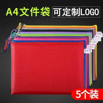 

Thick A4 File Holder A5 Zipper Bag Non-Transparent Waterproof Bag Subject Bag Test Paper Storage Bag Canvas File Bag