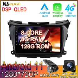 Radio con GPS para coche, reproductor Multimedia con Android 128, 8 + 11,0G, sin DVD, estéreo, vídeo, para Nissan Murano 3 Z52 2014   2020