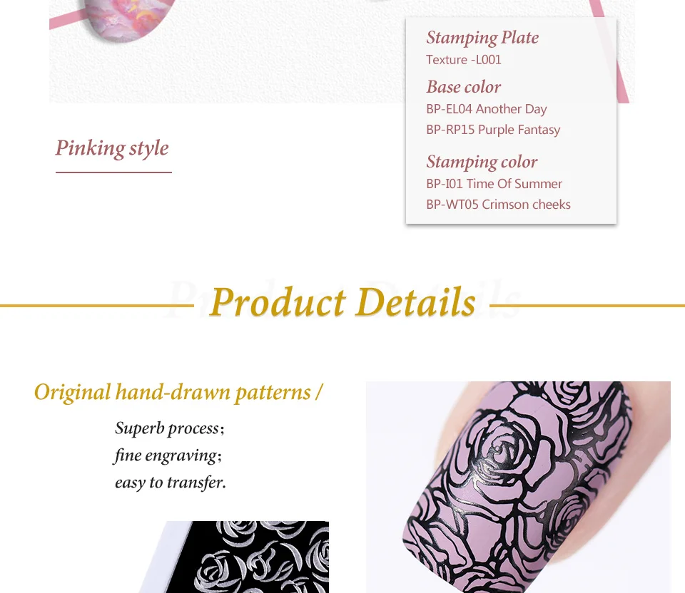 BORN PRETTY Rectangle Template Nail Stamping Plates Marble Texture Ink Patterns Stainless Steel Nail Art Stencil Design Tools