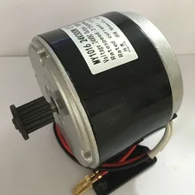 24 В 250 Вт высокоскоростной щеточный функциональный двигатель постоянного тока 2750 об/мин цепь для E скутера Управление скоростью вращения Электрический велосипед щеточный мотор