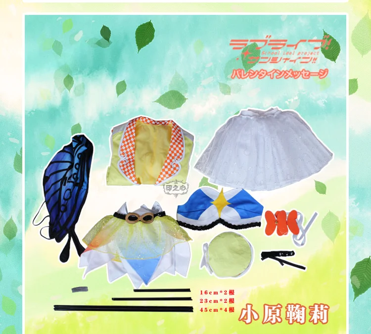 LoveLive! Солнечный свет! Aqours 4th Singler HORIZON Chika Riko kanan Dia Hanamaru Mari Ruby, костюм для косплея, униформа на Хэллоуин, платье