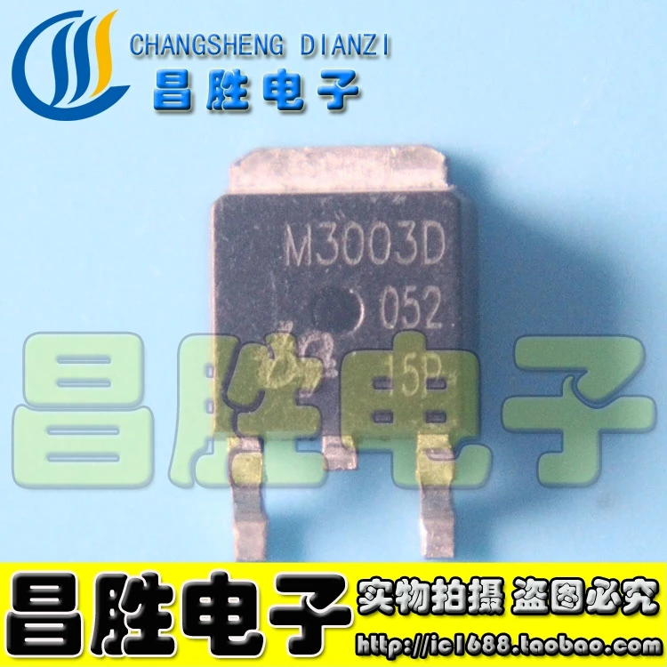 

(5 шт.) QM3003D M3003D TO-252