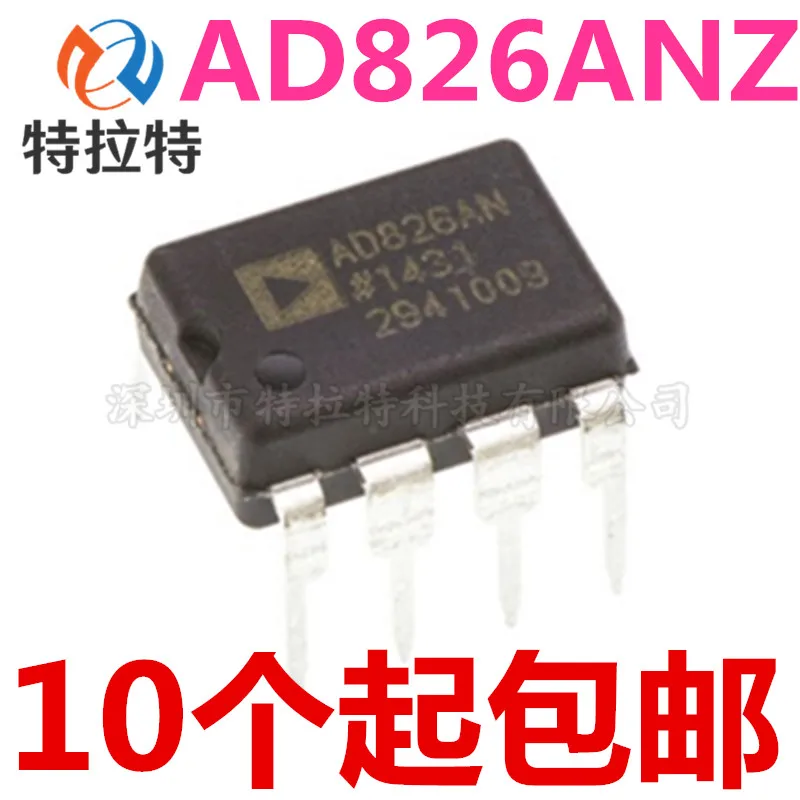 1 шт. AD826ANZ DIP-8 AD826AN DIP8 AD826A DIP AD826 | Электронные компоненты и принадлежности