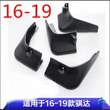 Применяются только для(Левый руль) Nissan Tiida fender 19 завод модифицированный 11-19 старый Tiida fender украшения - Цвет: Return to light logo