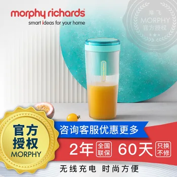 

MR9800 Friction Fly Juicer Cup Wireless Mini Juice Small Portable Blender Home Juice Extractor Wholesale