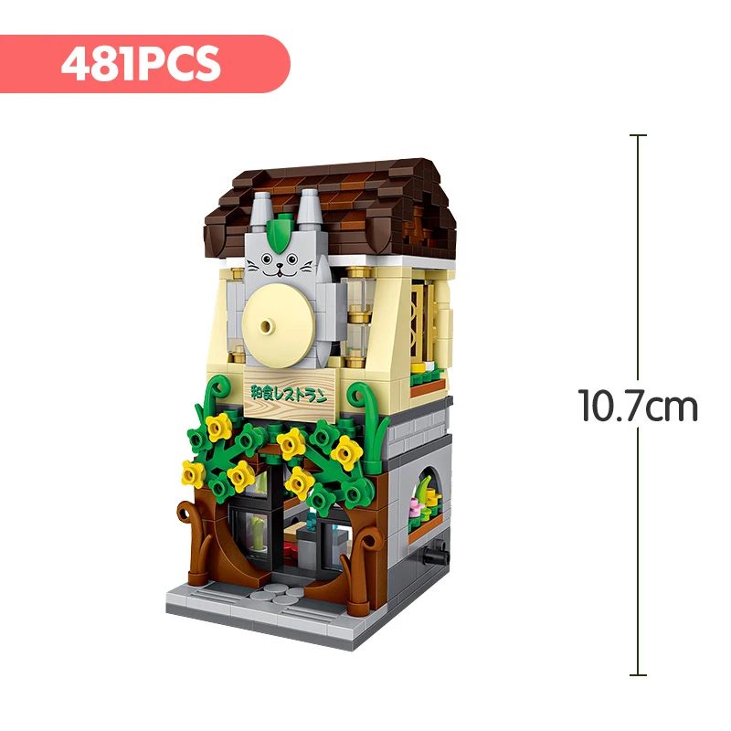 Лоз мини-блоки вид на город сцена кино розничный магазин конфеты магазин архитектурные модели строительные блоки Рождественская игрушка для детей - Цвет: no original box(31)