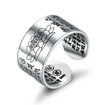 

silver ring men's Buddhist scriptures chapter seal retro opening female models sterling jewelry