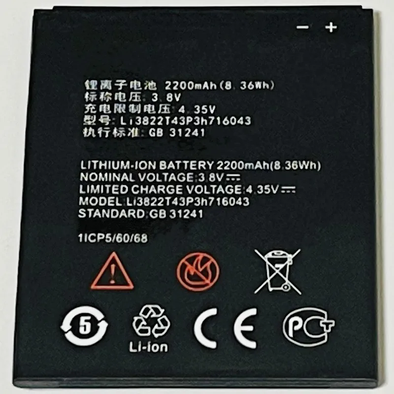 Аккумулятор 3 8 в 2200 мАч Li3822T43P3h716043 для ZTE Blade L7 L7A A320 | Мобильные телефоны и
