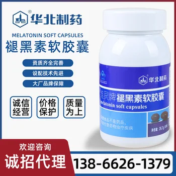 

Pharmaceutical Melatonin Soft Capsule North China Take 2 Tablets Orally and Half an Hour before Going to Bed Every Day 36 003