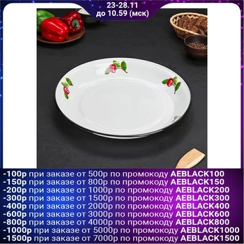 

Dish "Cherry Orchard", 4.5 L
