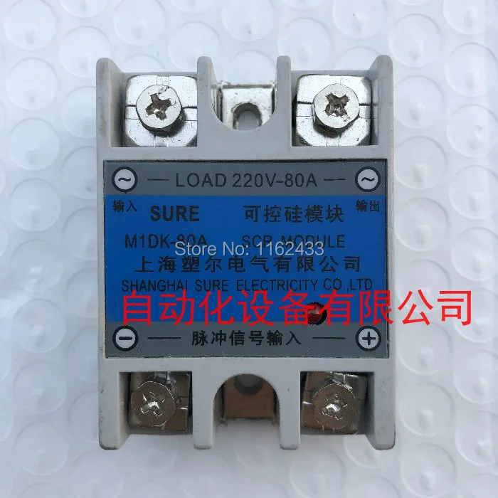 Regulador de Tensão de Estado Especial para Regulador de Tensão Sólido M1dk-80a 80a Ssr Scr