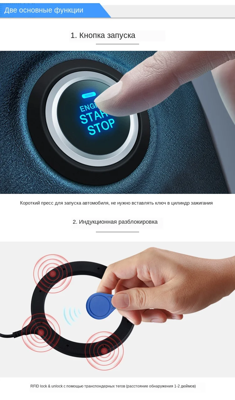 push to button (4)