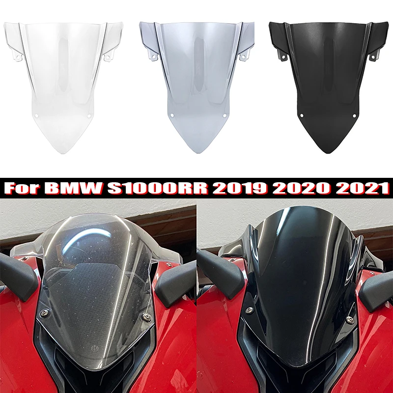 Запчасти для мотоцикла S1000RR двойной пузырьковый экран переднего ветрового