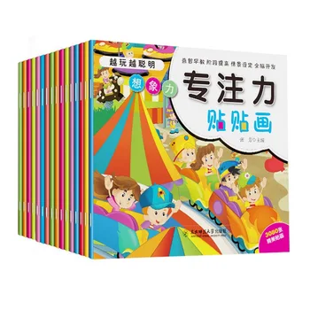

16 Books 0-3-6 Years Old Children Early Education Enlightenment Puzzle Parent-Child Game Book Picture Book Cute Sticker Book