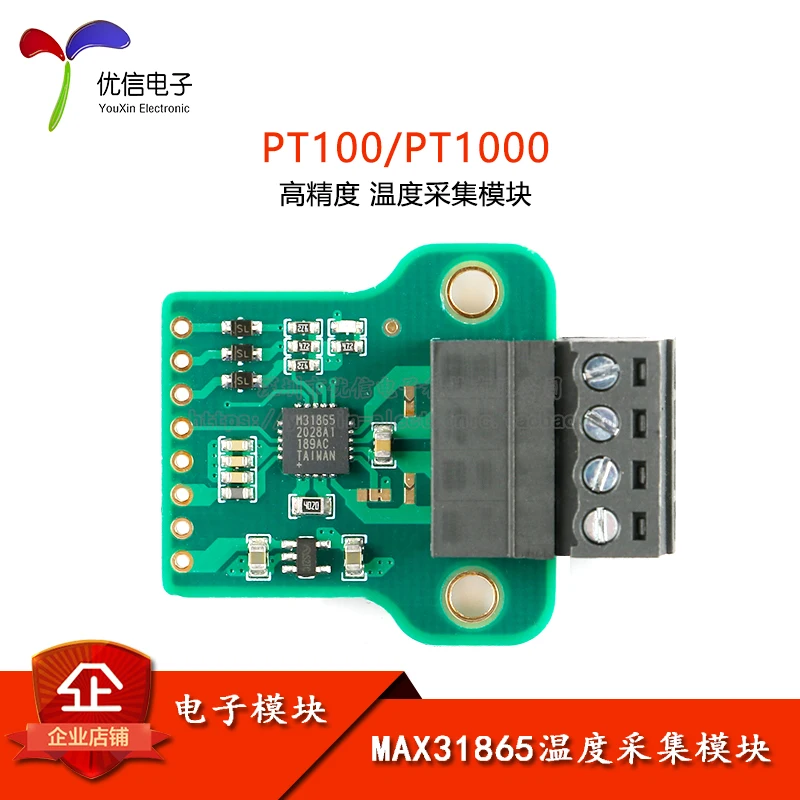 

Max31865 PT100 / PT1000 High Precision Temperature Acquisition Module PT1000 Low Temperature Drift Reference Resistance