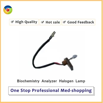 

EOS BROVA EOS PLUS Biochemistry Analyzer Halogen Lamp