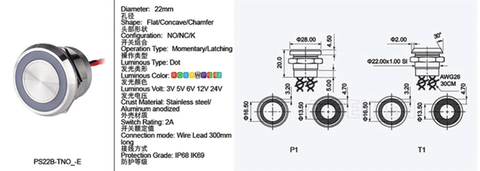 PS22B-TNO-E