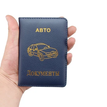 

Potable Driver's License Travel Wallet Russian Auto Driver License Bag Car Document PU Leather Card Holder Passport Cover Cases