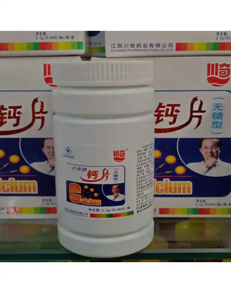 Прямая поставка с завода Chuanxi Brand без сахара таблетки кальция среднего и пожилого