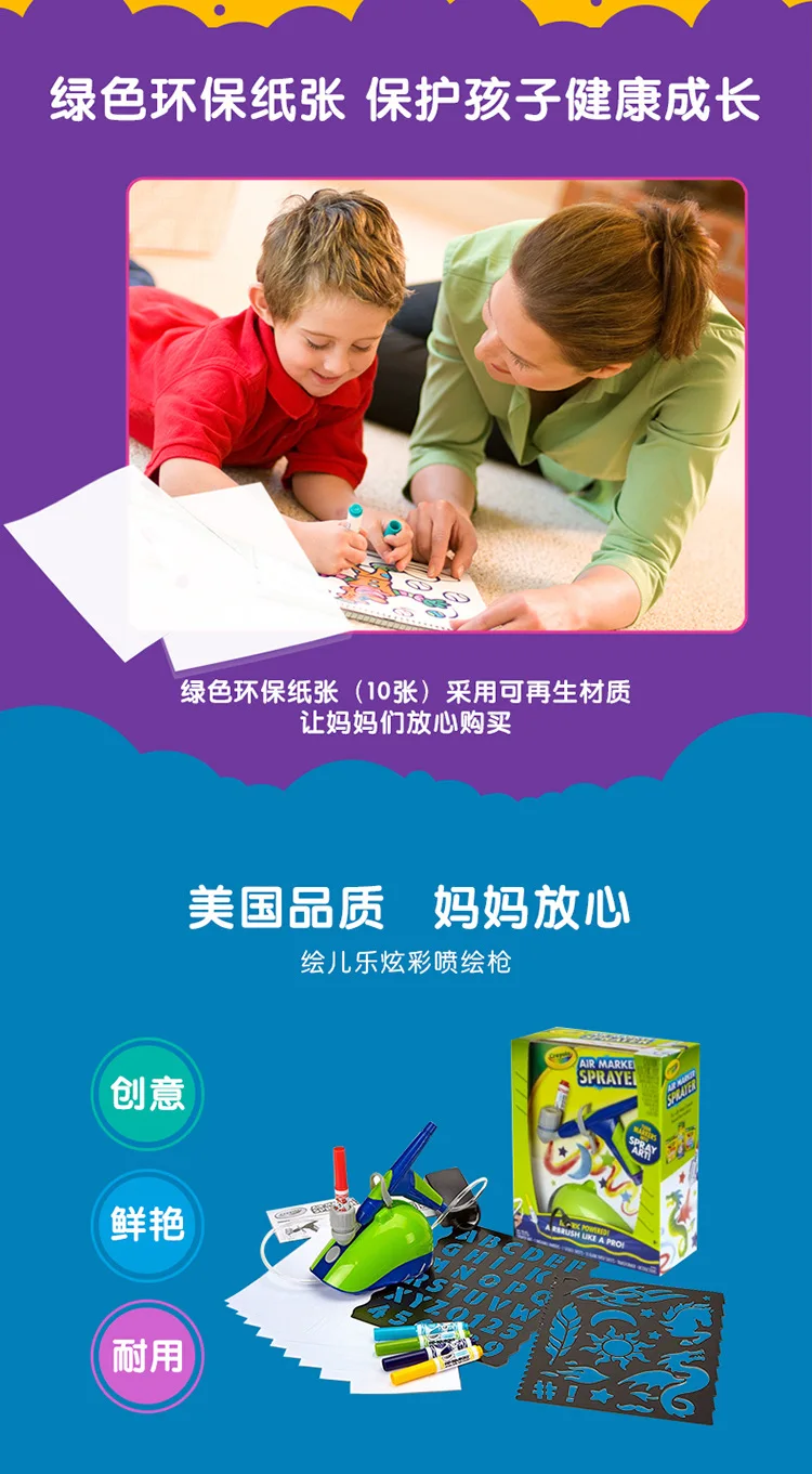 Американская цветная ручка Crayola hui qiang DIY инструмент для рисования 04-6806 креативная игрушка для рисования