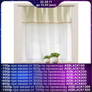 

Curtain for kitchen Adriatic 1 combi 135x180 cm, milky, pe 100% 5132119