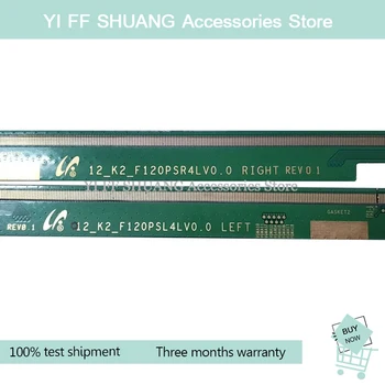 

100% test shipping for 12_ K2_F120PSR4LV0.0/12_ K2_F120PSL4LV0.0