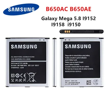 

SAMSUNG Orginal B650AC B650AE battery 2600mAh For Samsung Galaxy Mega 5.8 I9150 I9152 I9158 Replacement Batteries NO WO