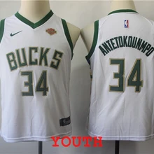 Молодежный детский arrvail высокое качество Milwaukee Giannis Antetokounmpo Bucks Белый трикотаж