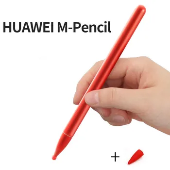 

Silicone Pen Case For Huawei M-Pencil Soft Cover Tip Case