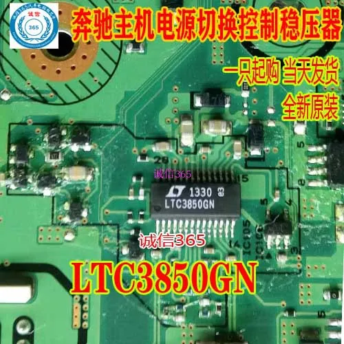 5 шт./лот LTC3850GN