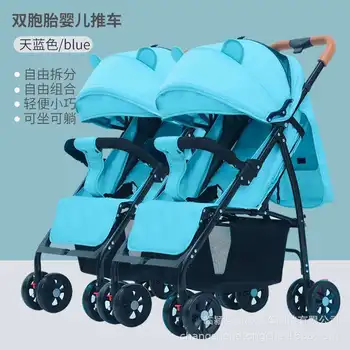 

Twin Baby Strollers Can Sit and Detachable High Landscape Light Folding Shock Double Stroller Two Tire Cart