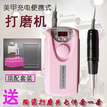 

Manicure Electric Sander Exfoliating Scrub Manicure Shop Only Portable Nail Sander Manicure Pedicure Set Resurrection Machine