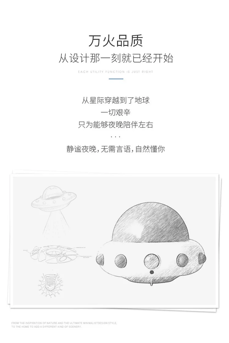 Onefire Creative UFO Infrared Sensor Lamp Charging Bedside Feeding Bedroom Lamp Remote Control Small Night Lamp Intelligent Lamp