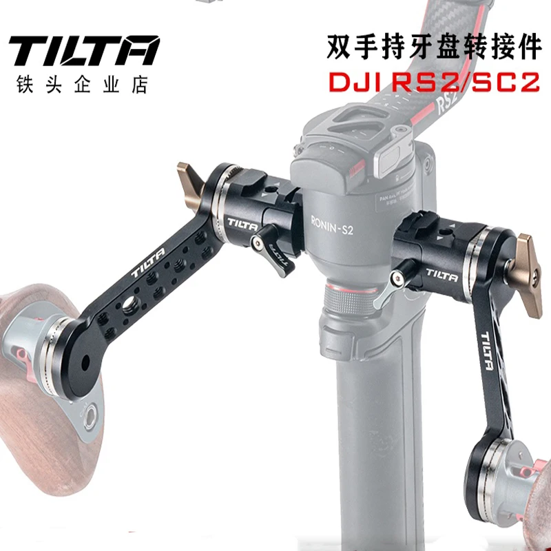 Bracci Regolabili Dell'Estensore Della Ferrovia Della Nato Di Tilta Progettati Per Dji Rs2 E Rsc2 Caratteristiche Scarpa Fredda E 1/4 "-20 Fili Tga-An