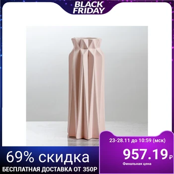

Table vase "Origami", geometry, pink, 26 cm