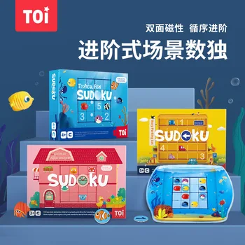 

Toi Magnetic Fish Tank Sudoku Chess Game Early Education and Wisdom Children's Digital Desktop Logical Thinking Interactive Toy