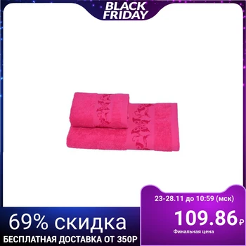 

Terry towel Butterfly 30x60 +/- 2 cm, hot pink, 100% cotton, 360g / m2