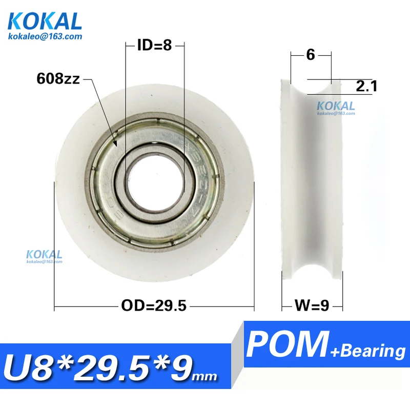 [U0829.5-9] Прямая с фабрики 608zz U паз раздвижной роликовый шариковый подшипник 8*29,5*9 нестандартный шариковый подшипник