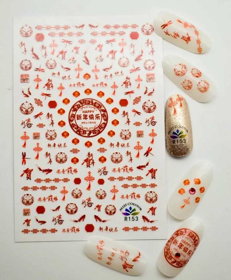 Клей Koi праздничный Kirin год Фестиваль богатства наклейки для ногтей Дизайн ногтей - Цвет: 1