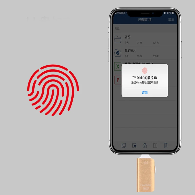 32G с распознаванием отпечатков пальцев U диск для Apple порт Android type-C порт Usb