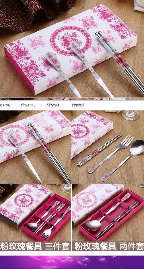 不锈钢筷子_青花瓷餐具套装三件套不锈钢筷子勺子叉子礼盒批发---阿里巴巴_03