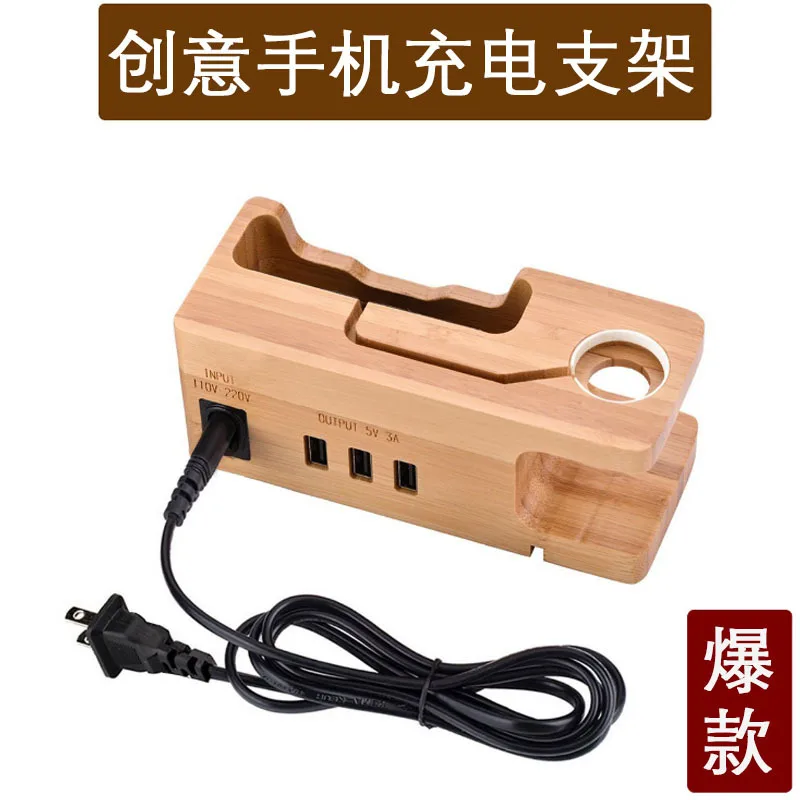 Многофункциональная подставка для зарядки USB ленивый держатель мобильного