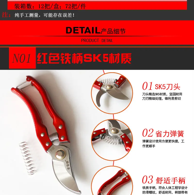 Manufacturers Discern Card Garden Elbow Gardening Shears Pruning Shears Branch Trimmer Roller Effortless Spray Scissor