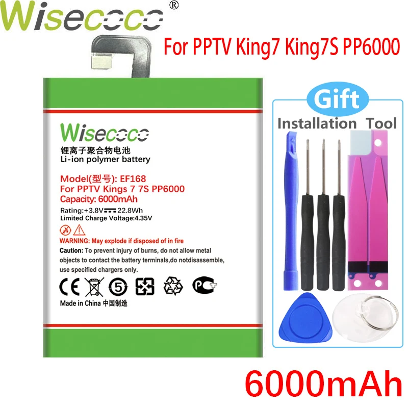 Аккумулятор WISECOCO EF168 на 6000 мАч для мобильного телефона PPTV King7 King7S PP6000