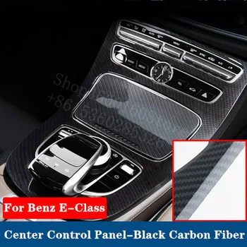 

2018-2020 For Benz E-Class Special Car Central control template Mold Modified Interior 1Pcs Car Interior Decorati