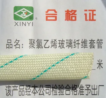 

Free Delivery. Huang la pipe fiberglass casing heat insulating tube 8 mm $4 5 root 90 cm