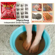 Китайская традиционная ванна для ног порошок Уход за ногами спортсмена ноги, запах ног, пот, зуд, шелушение, Beriberi, Tinea Pedis